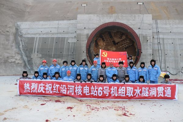 6號(hào)機(jī)組隧洞貫通.jpg