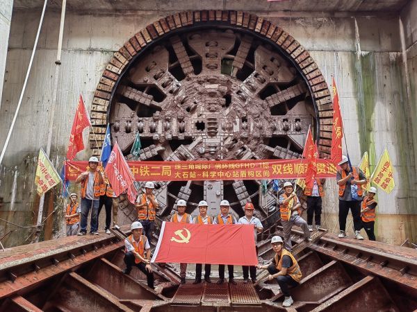 隧道貫通現(xiàn)場.jpg