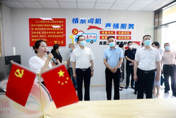 開沙島貨車司機黨建活動室.jpg
