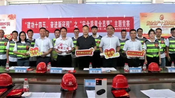 建功十四五，奮進(jìn)新征程  拍攝人  韓樂.jpg