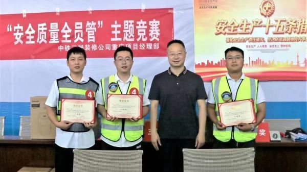 頒獎(jiǎng)典禮  拍攝人  韓樂.jpg