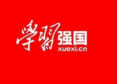 學(xué)習(xí)強(qiáng)國(guó)平臺(tái)上怎么投稿發(fā)稿？