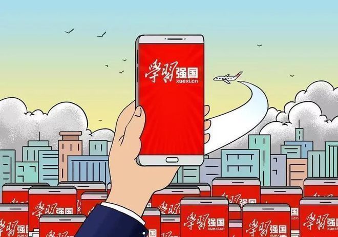 最新攻略：企事業(yè)單位學(xué)習(xí)強(qiáng)國(guó)投稿發(fā)稿的三種方式
