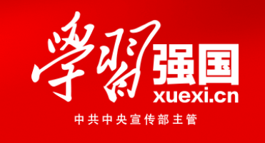 最全! 學(xué)習(xí)強(qiáng)國(guó)投稿發(fā)稿的三種方式