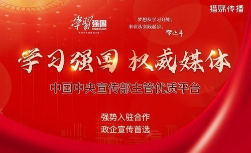 如何上《學習強國》投稿發(fā)稿，90%人不知道！