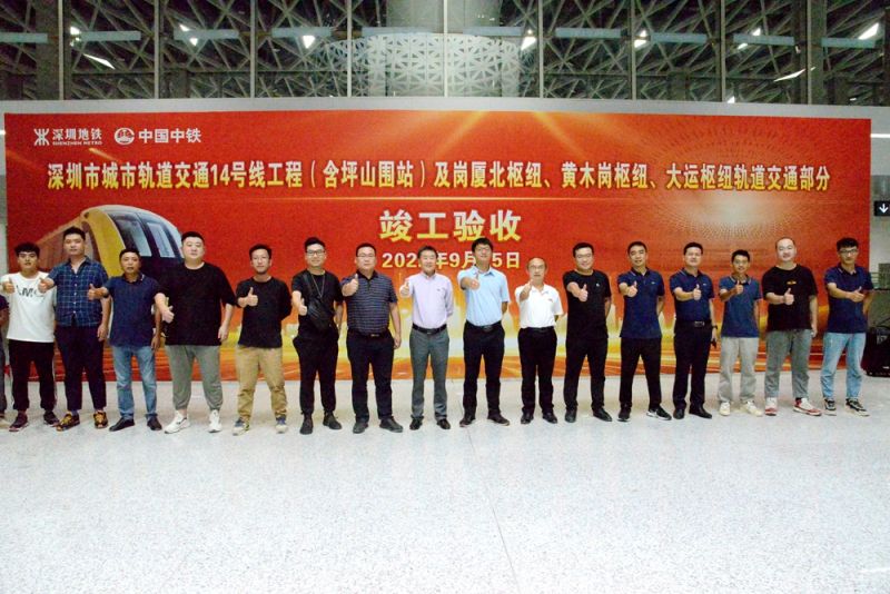 9月24日，崗廈北綜合交通樞紐竣工驗收合照  拍攝人：陶洪.jpg