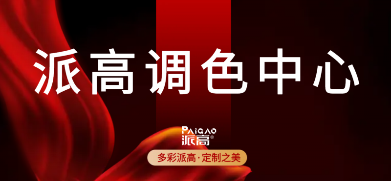 易企秀海報(bào)制作.png