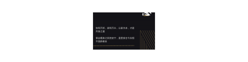 為尊貴，造奢華。玥瑪高端別墅智能鎖“璽玥系列”盛世而來(lái)！