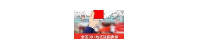 學習強國如何投稿？