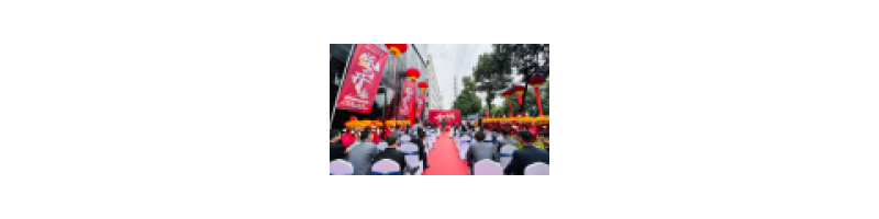 引領(lǐng)趨勢，美席家居工廠展廳盛大開業(yè)，開啟發(fā)展新征程！