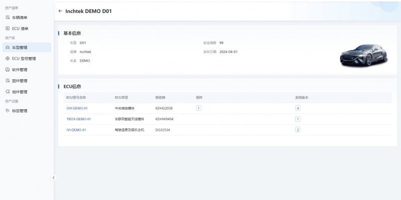 云馳未來inVSOC V3重磅煥新！融合AI大模型驅動汽車安全運營效能飛躍