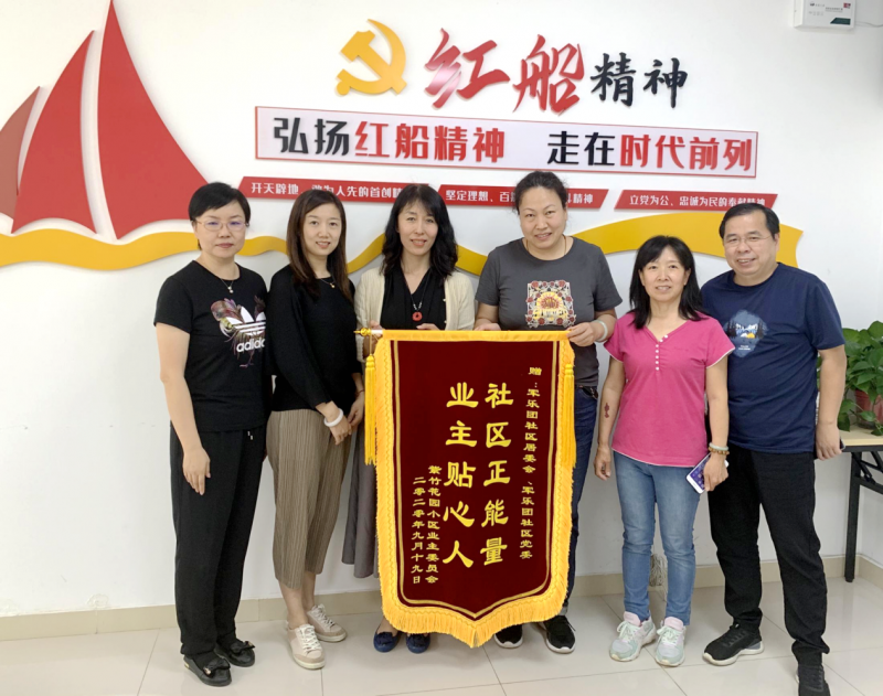 鍋爐試供暖達(dá)標(biāo) 送錦旗、表揚(yáng)信