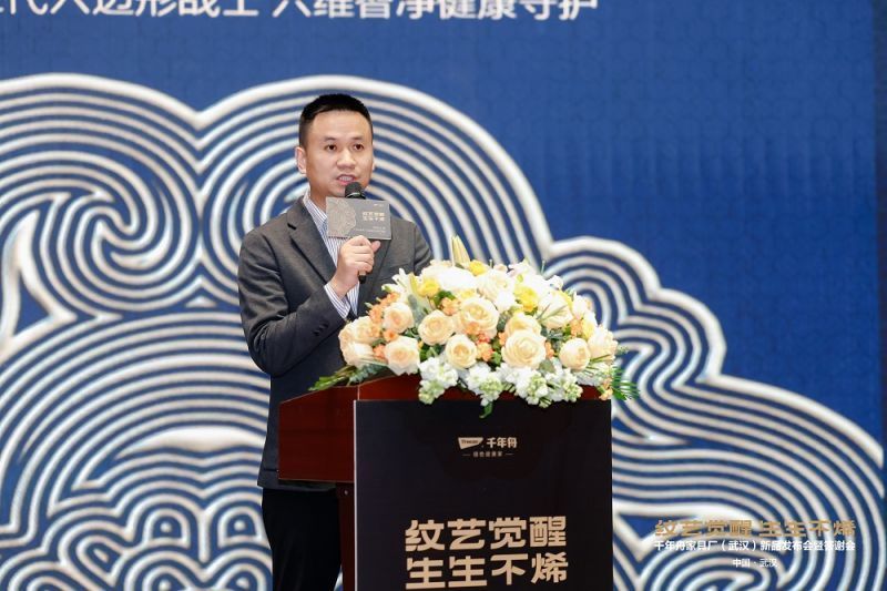 3湖北定制家居協(xié)會(huì)秘書長 李少虎.jpeg