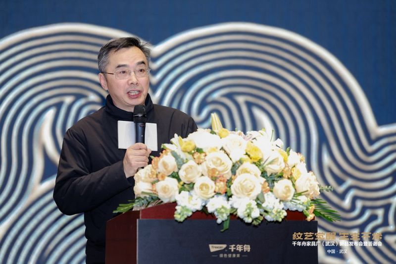 4武漢建筑裝飾協(xié)會(huì)秘書長 楊志宏.jpeg