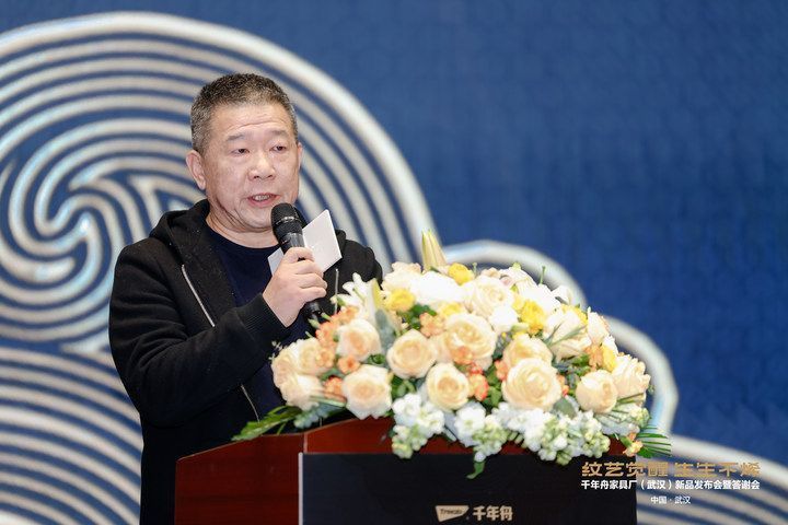 5湖北省室內(nèi)設(shè)計(jì)行業(yè)協(xié)會(huì)會(huì)長 周憲忠.jpeg