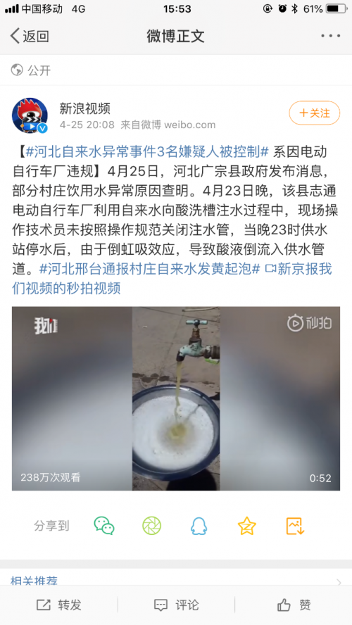 凈水小白的必經(jīng)之路，看完讓你不再被坑！