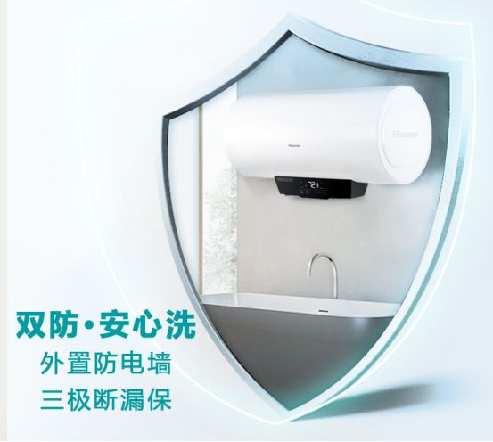 海信廚衛(wèi)小課堂：夏天使用熱水器要注意哪些問(wèn)題？