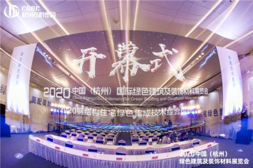 勢不可擋丨浙江省建筑業(yè)領(lǐng)導(dǎo)蒞臨澳思柏恩展位視察指導(dǎo)