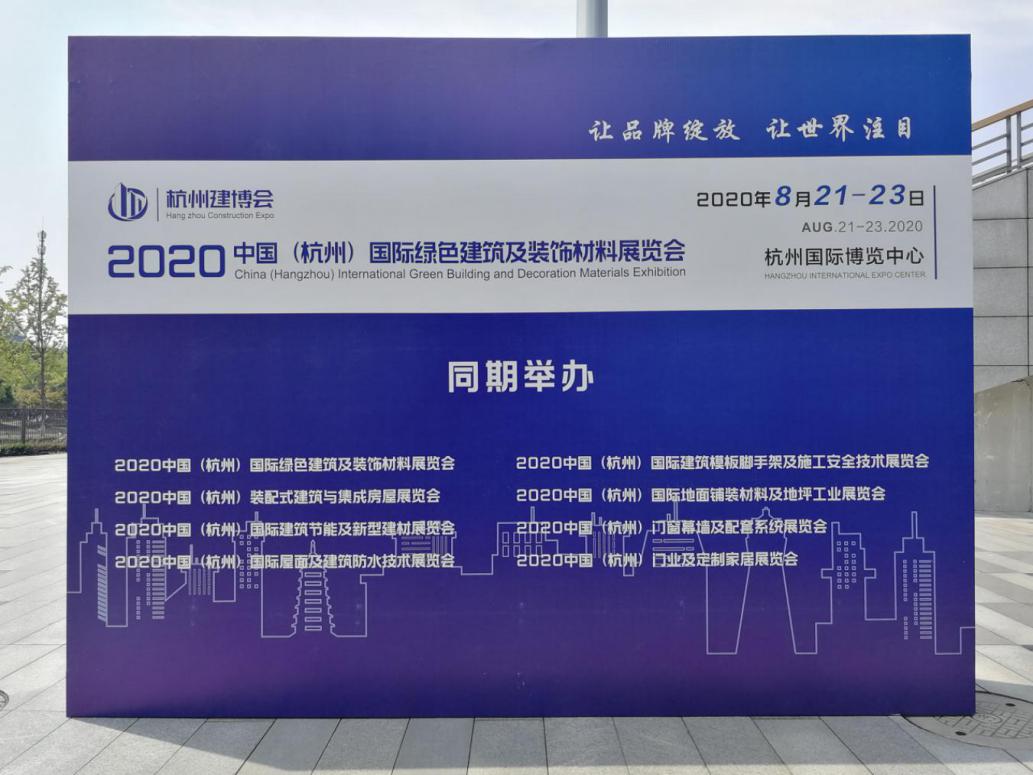 網(wǎng)易態(tài)度專訪｜發(fā)現(xiàn)新可能，澳思柏恩為多場景應(yīng)用環(huán)保選材提供解決方案
