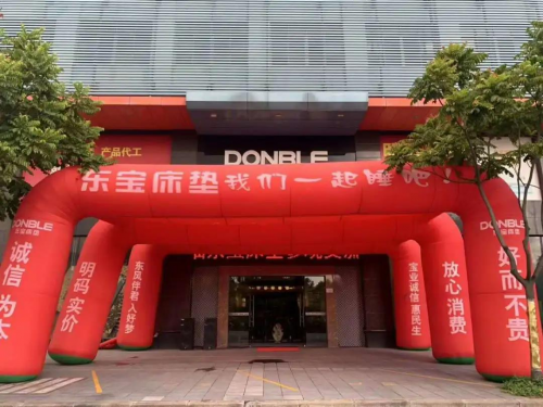 東寶27周年圓滿收官，延續(xù)27載不變的匠心品質(zhì)