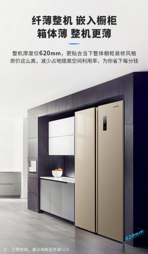 創(chuàng)維冰箱好嗎？對抗高溫天氣的最佳選擇！