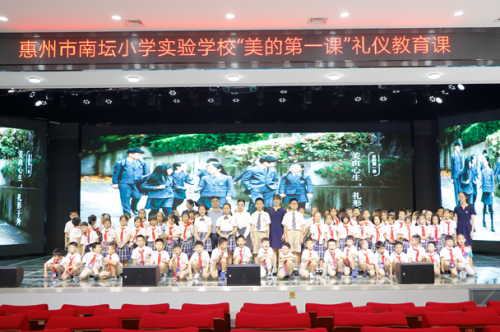 感知美 探索美 ——廣東省11所中小學(xué)迎來(lái)“美的第一課”