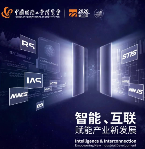 【工博會】歐馬騰領(lǐng)航振華重工、利元亨締造國際化展臺，智造升級