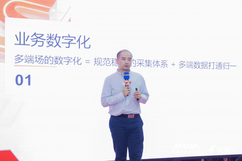 云棲大會(huì)百城匯：友盟+以數(shù)據(jù)為核心 加快釋放新基建價(jià)值