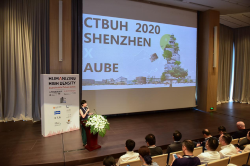 AUBE歐博設(shè)計受邀參加2020CTBUH深圳國際研討會