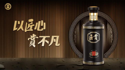 以匠心 賞不凡——匠賞全國(guó)火熱招商