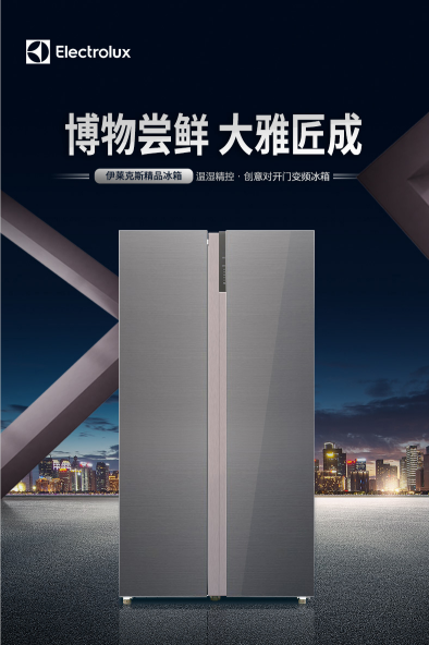 熱泵式香芬干衣機(jī)低至4699元！伊萊克斯助力國(guó)慶品質(zhì)消費(fèi)大升級(jí)