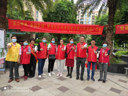 中奧物業(yè)在佛山一小區(qū)協(xié)助開(kāi)展老人義修等服務(wù)