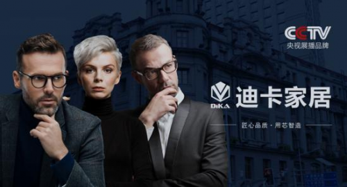 迪卡洛家具：顏值登頂、體驗(yàn)舒心，重新定義軟體家居舒適度專家！
