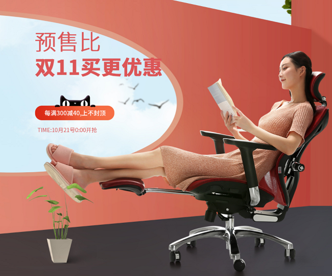 雙十一預(yù)售開啟，西昊優(yōu)惠活動大盤點(diǎn)