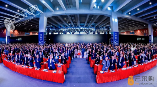 明源云采購(gòu)：2020中國(guó)房地產(chǎn)年度采購(gòu)峰會(huì)正式啟動(dòng)