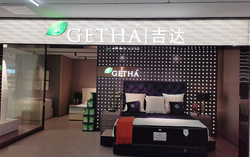 馬來西亞GETHA吉達(dá)純?nèi)槟z床墊進(jìn)入中國，回歸睡眠本真！