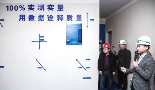 質(zhì)量管控看得見 實(shí)地集團(tuán)邀請(qǐng)業(yè)主現(xiàn)場(chǎng)見證施工過程