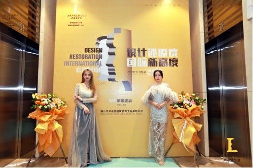 設(shè)計(jì)還原度·國際新高度 盧浮宮陶瓷閃耀貴陽