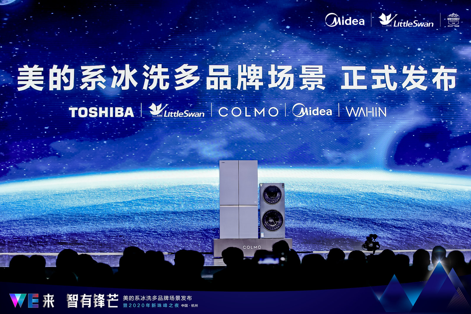 美的冰箱原創(chuàng)技術(shù)多場(chǎng)景展示，引領(lǐng)智能保鮮冰箱科技化競(jìng)爭(zhēng)趨勢(shì)