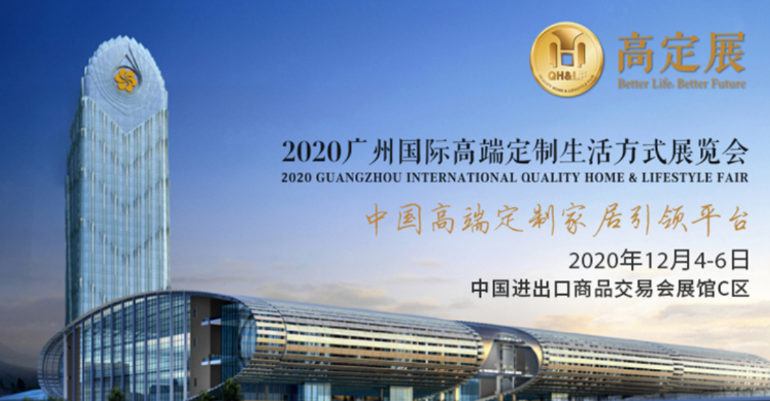 聚焦高定展｜志宏、三劍牽手普拉得，以高端新品助力美好家居