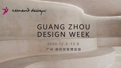 HBI創(chuàng)意展館 以設計致敬扎哈·哈迪德，用創(chuàng)意打造空間新體驗