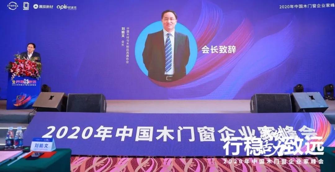 瑝瑪榮獲木門(mén)定制+原創(chuàng)設(shè)計(jì)大賽優(yōu)秀作品獎(jiǎng)