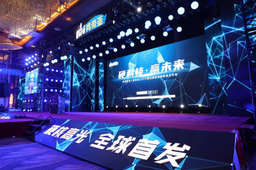 全球首發(fā)！肯帝亞2020硬科技新品發(fā)布，超級(jí)高光持續(xù)領(lǐng)跑