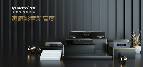Realtek RTD1619攜手芝杜，影音實(shí)力強(qiáng)悍如斯