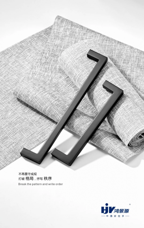 鴻景源拉手詮釋家居新風尚，打造深度自然體驗