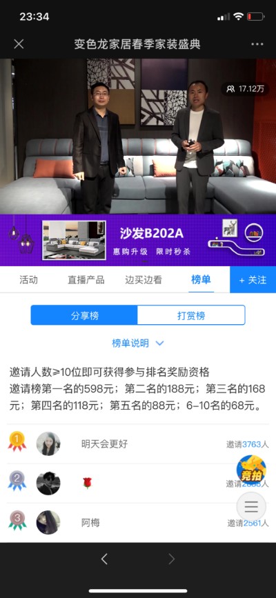 回顧2020， 成都變色龍家居是如何走過這特殊的一年？