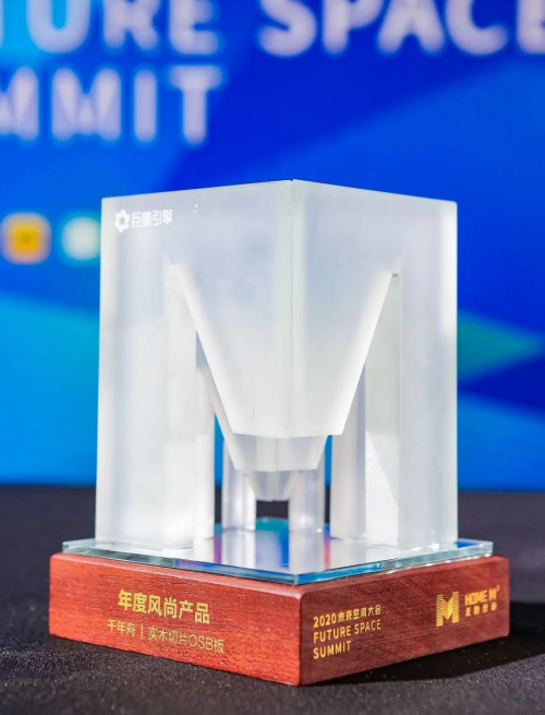 好板材，澳思柏恩造：源于自然，保衛(wèi)健康