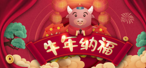 牛年新氣象，梵戴克亞花梨地板點(diǎn)亮新中式風(fēng)格