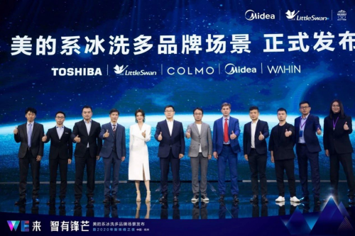 美的冰箱釋放品牌合力，冰洗聯(lián)合推進(jìn)全方位布局