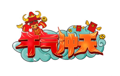 梵戴克地板：牛氣沖天！東方美學(xué)的現(xiàn)代演繹